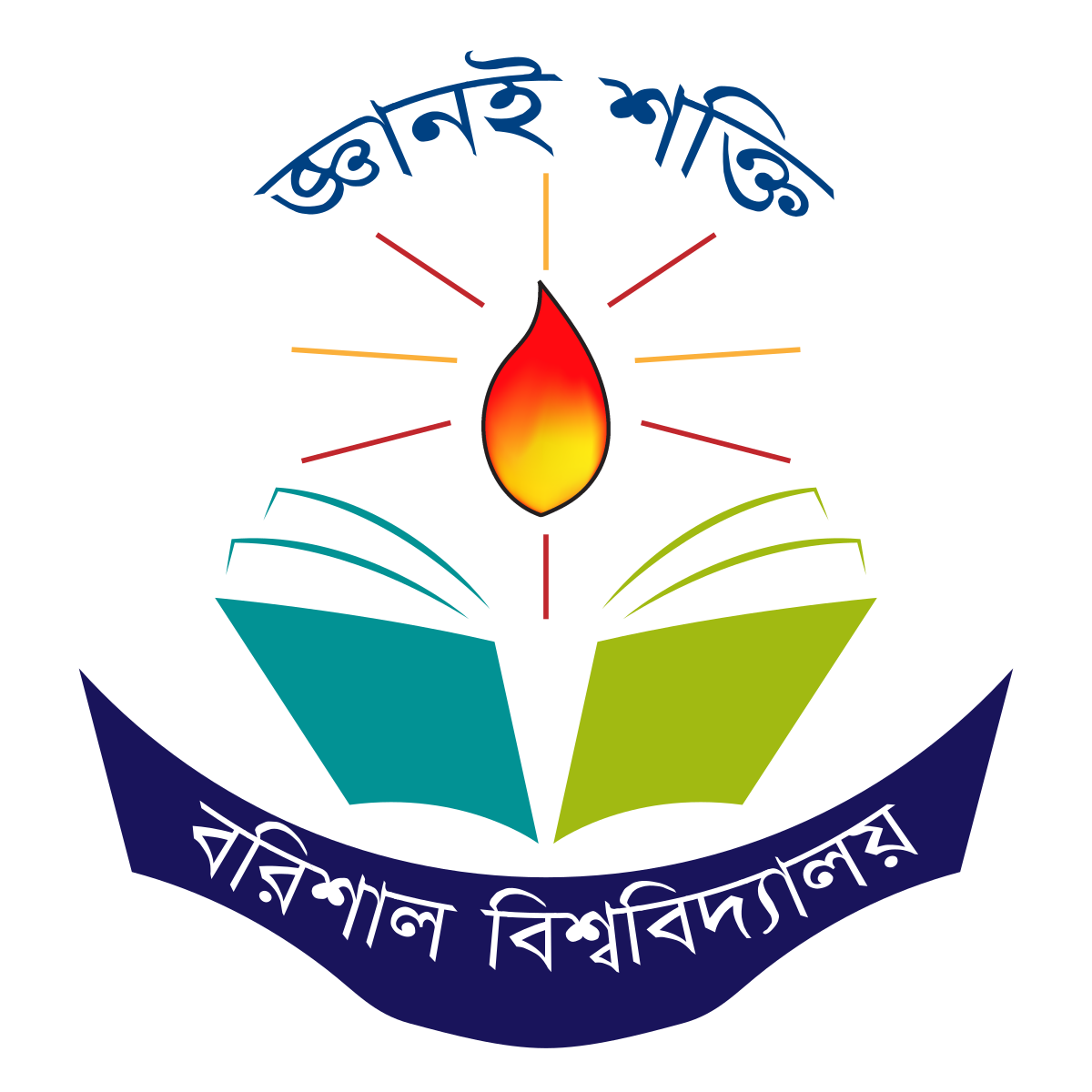 Barisal University